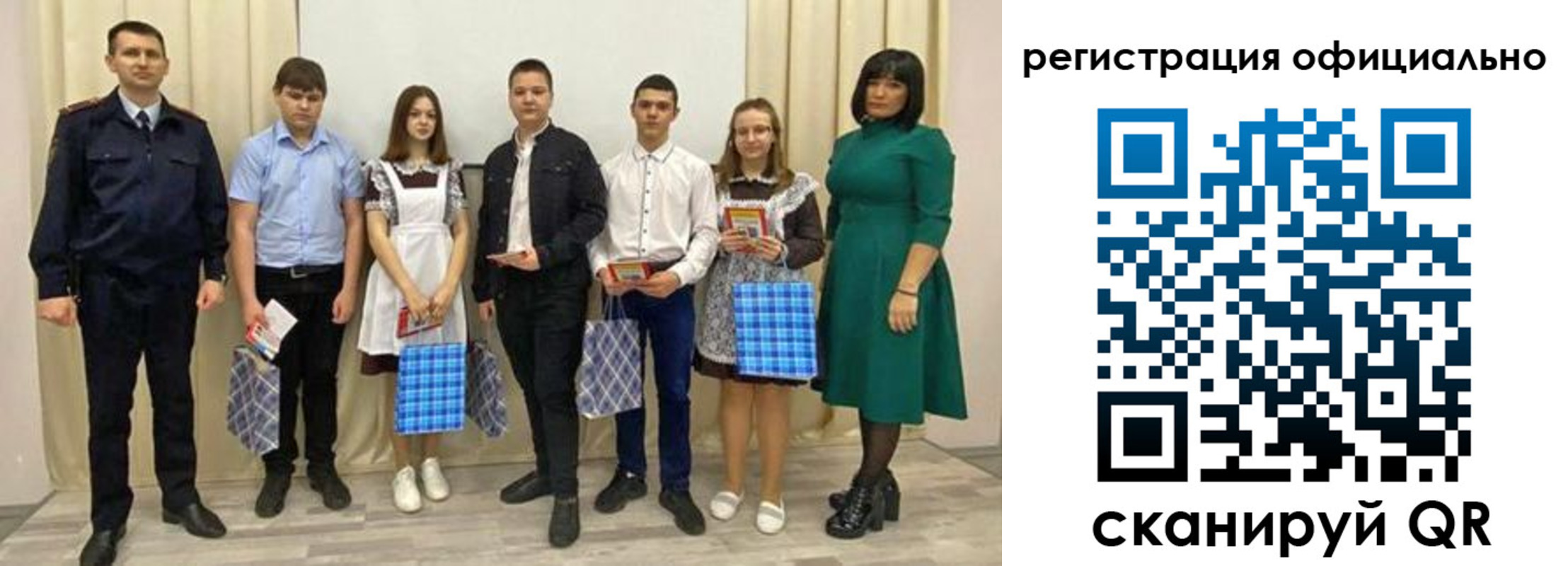временная регистрация надежно в Самарской области