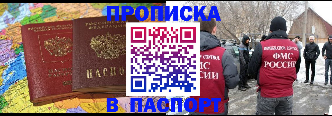 пропишу в квартире в Самарской области
