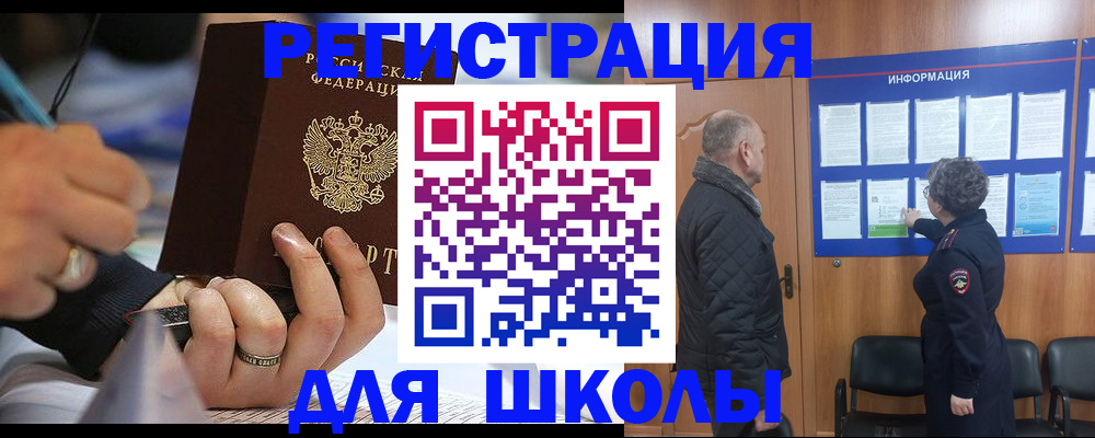 временная регистрация гарантия в Самарской области