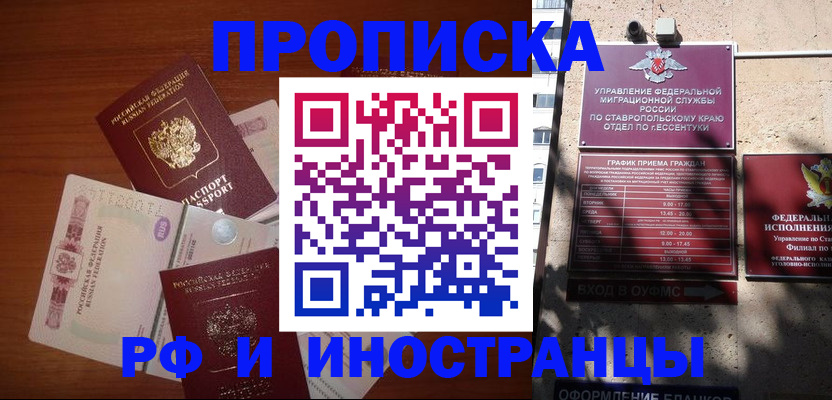 пропишу в квартире в Самарской области
