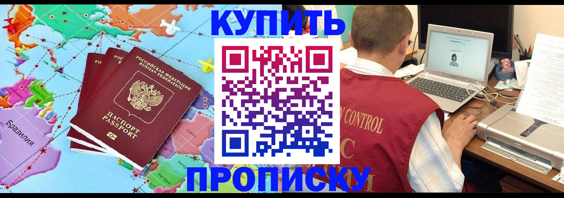 пропишу в квартире в Самарской области